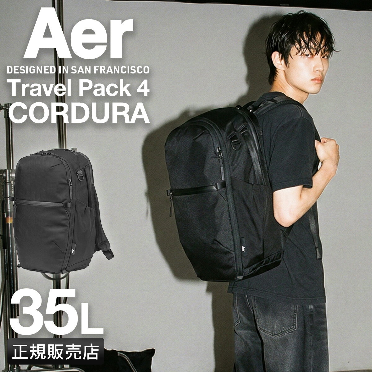 【4H限定★追加最大+46倍 3/20 20時～】【2026新型】 Aer Travel Pack 4 35L リュック バックパック メンズ レディース ブランド 旅行 軽量 エアー トラベルコレクション Tavel Collection A4 B4 AER-21071