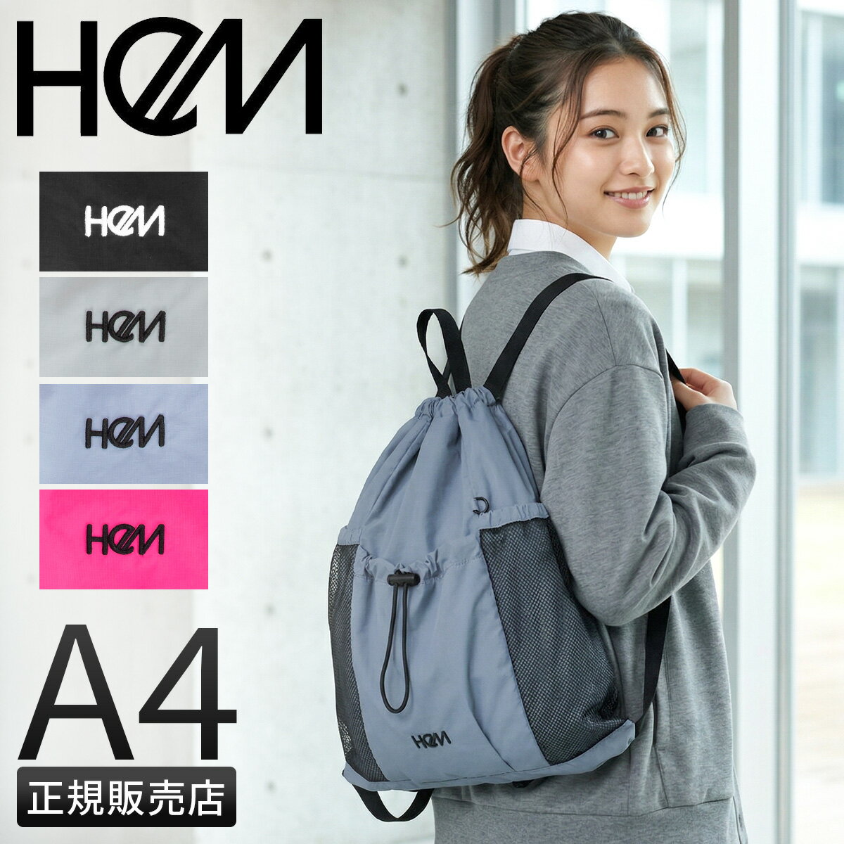 楽天市場】体操服 高校生（バッグ・小物・ブランド雑貨）の通販