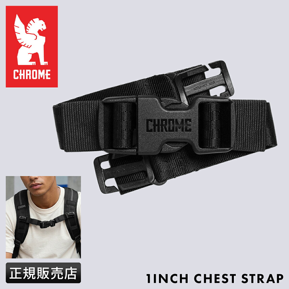 乐天商城 - 【追加最大+21倍】クローム インダストリーズ チェストストラップ CHROME INDUSTRIES AC225
