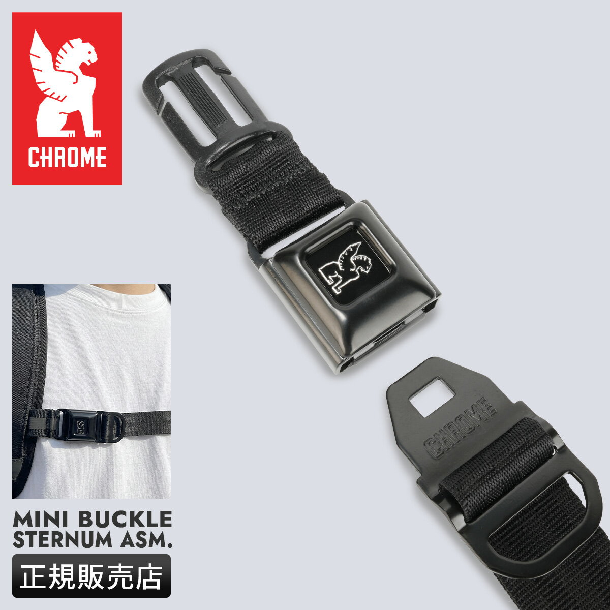 乐天商城 - 【最大31倍】クローム インダストリーズ ミニバックル スターナム チェストストラップ CHROME INDUSTRIES AC248
