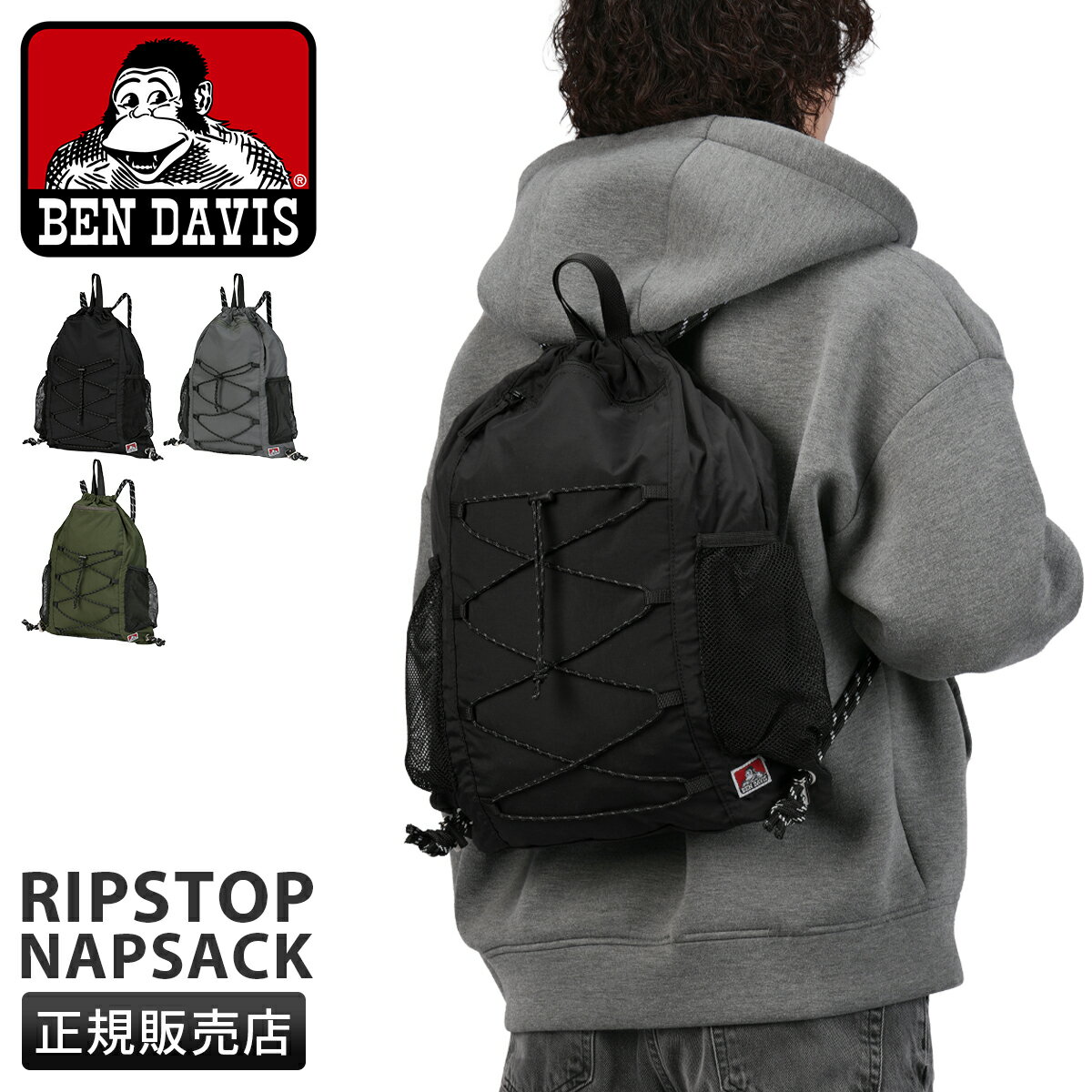 h*a様 CARAMEL♡napsack ナップサック リュック 24AW Limited Rucksack Collection[grab knapsack series] | KARRIMOR