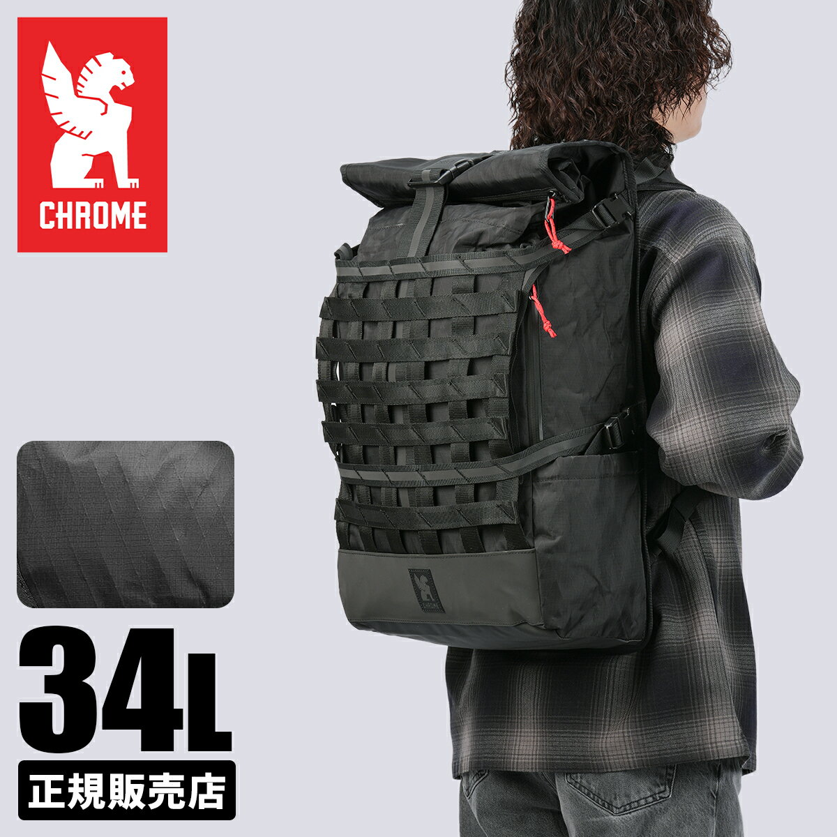 楽天市場】chrome rolltopの通販
