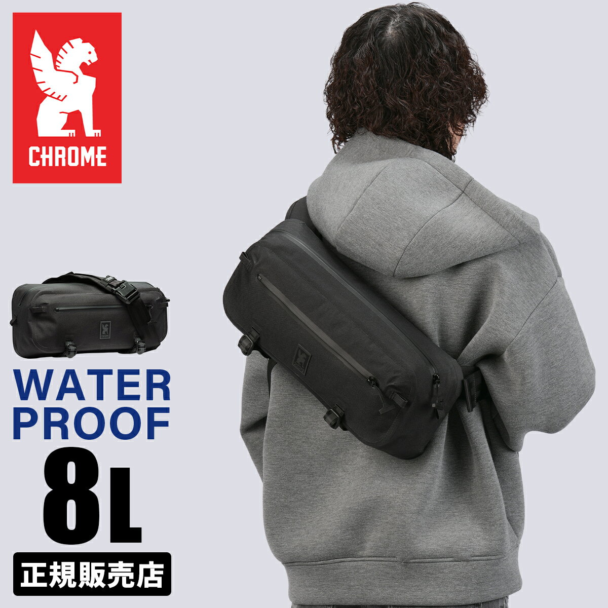 Rakuten - 【最大61倍 6/5限定】【限定公式マスク付き】クローム インダストリーズ カデットWP スリングバッグ ワンショルダーバッグ 8L 撥水 防水 耐水 ウォータープルーフ CHROME INDUSTRIES KADET BG393