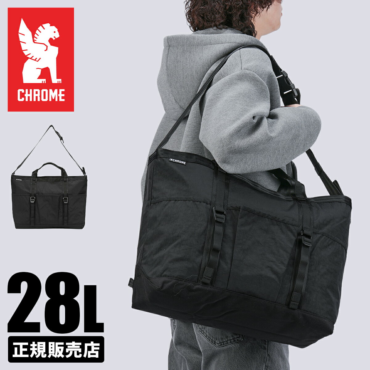 Rakuten - 【最大58倍 6/5限定】【限定公式マスク付き】クローム インダストリーズ グローサリー トート メッセンジャーバッグ 28L B4 ブラッククリンクル CHROME INDUSTRIES GROCERY BJ004