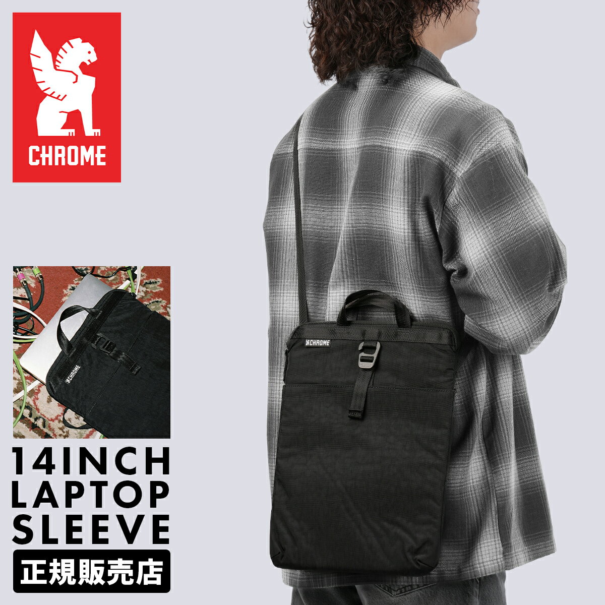 Rakuten - 【最大58倍 6/5限定】【限定公式マスク付き】クローム インダストリーズ ラップトップバッグ 縦型 ブラッククリンクル CHROME INDUSTRIES JP245