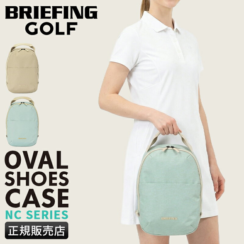 【5H限定豪華プレゼント 6/7 19時～】特典付き ブリーフィング ゴルフ シューズケース レディース ブランド BRIEFING GOLF NC SERIES BRG261G09
