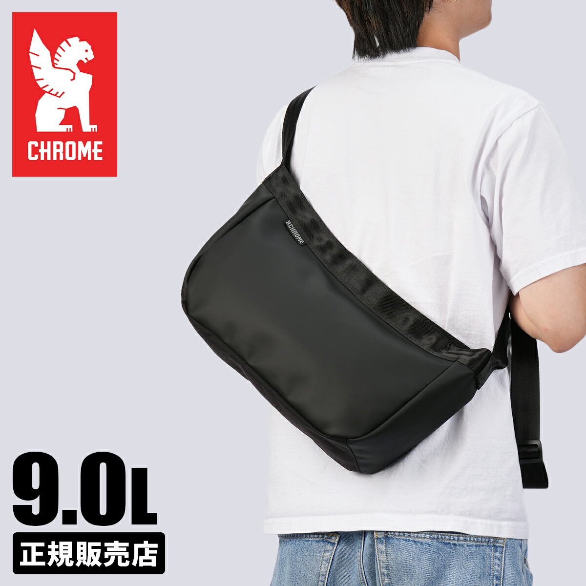 Rakuten - 【最大60倍 6/5限定】【限定公式マスク付き】クローム インダストリーズ ニュースペーパー メッセンジャーバッグ 9L B5 撥水 防水 耐水 マットブラック CHROME INDUSTRIES NEWSPAPER BJ001