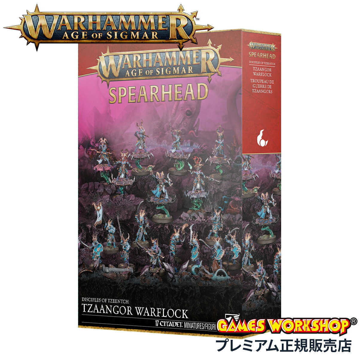 【送料無料】ワードバスケット