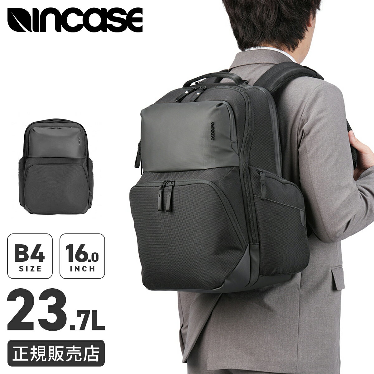 Rakuten - 【5H限定豪華プレゼント 6/1 19時～】特典付き インケース アーク リュック ビジネスリュック メンズ レディース ノートPC 16インチ A4 B4 Incase A.R.C. 137213053003