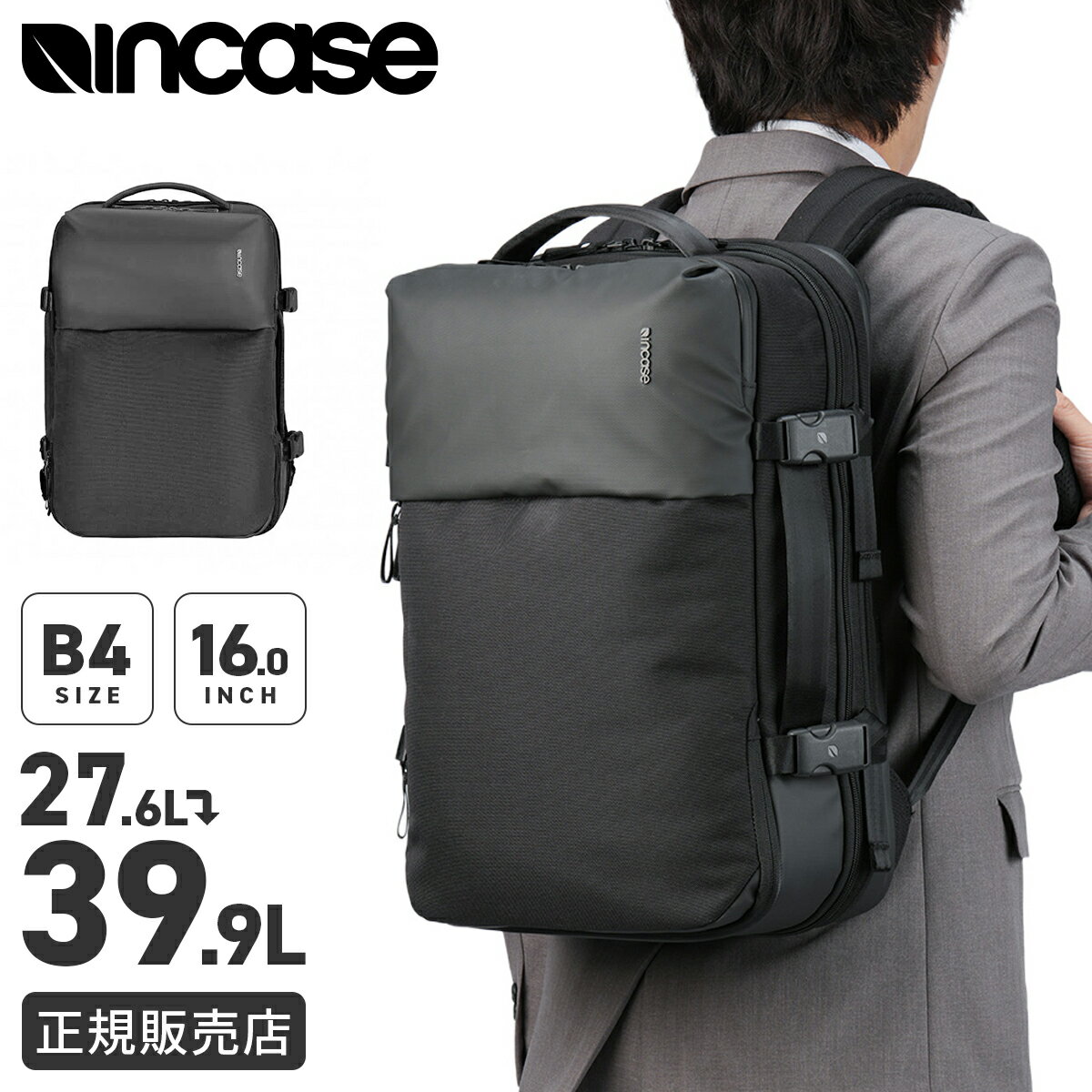 楽天市場】macbook air 13 ケース（バックパック・リュック｜メンズ