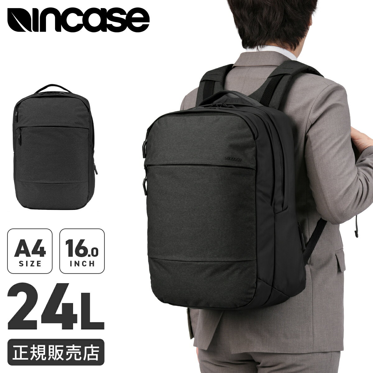 Rakuten - 【最大40倍 5/30限定】特典付き インケース シティ リュック ビジネスリュック メンズ レディース ノートPC 16インチ A4 Incase CITY 37171077