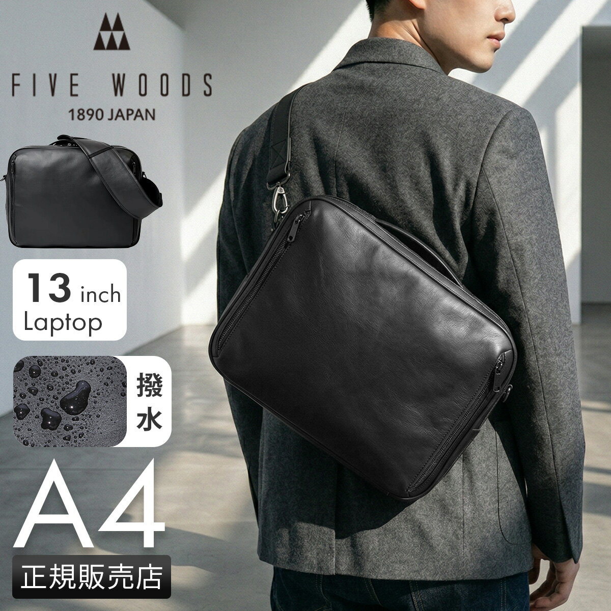 【5H限定豪華プレゼント 4/8 19時～】特典付き ファイブウッズ ...(4.0)