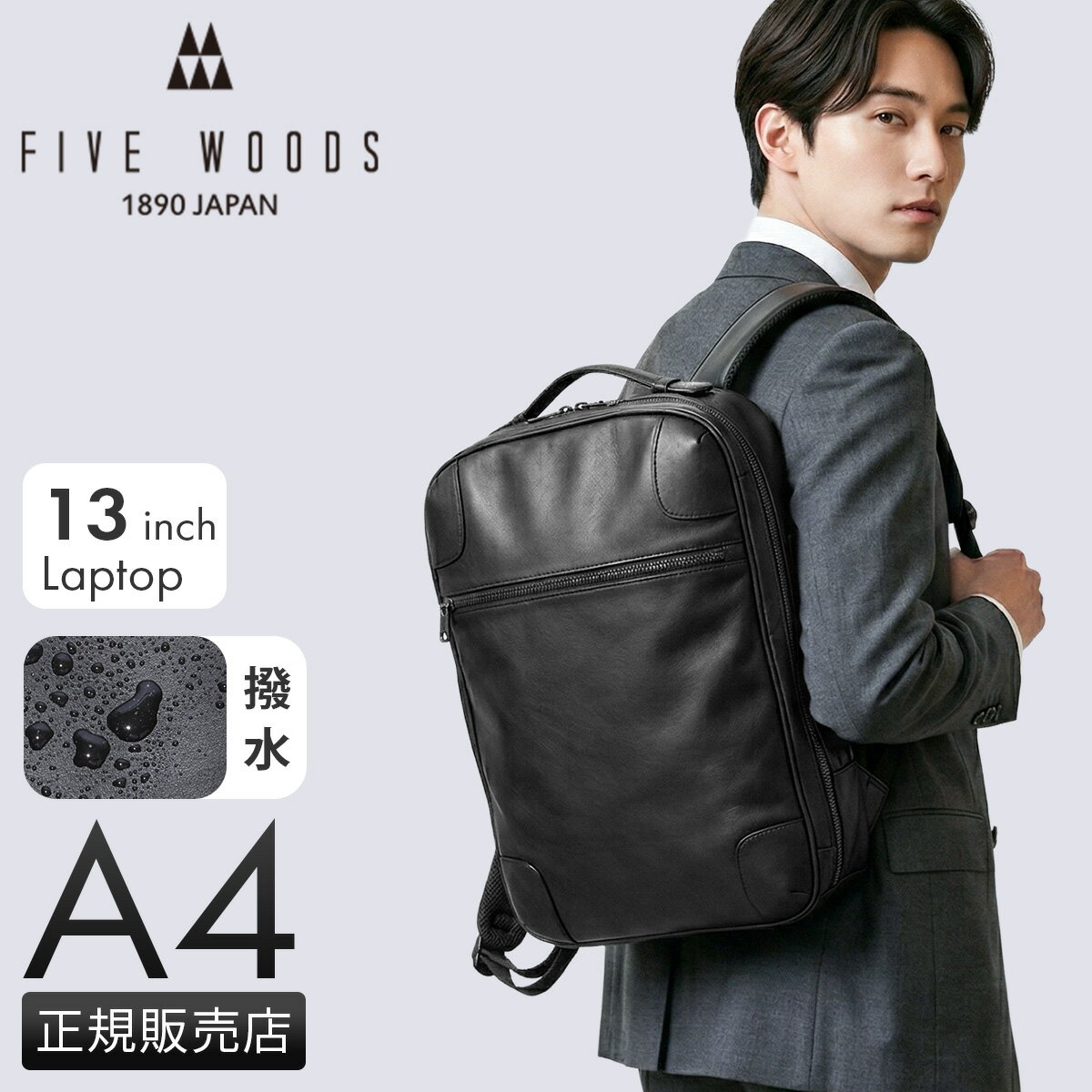 【5H限定豪華プレゼント 4/8 19時～】特典付き ファイブウッズ ...(4.0)