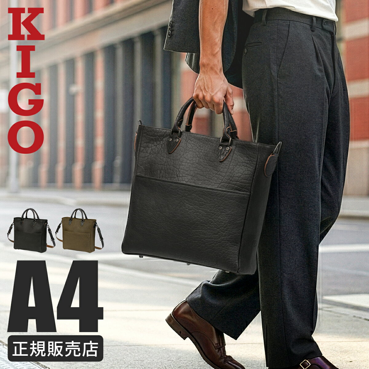 楽天市場】kigo バッグの通販