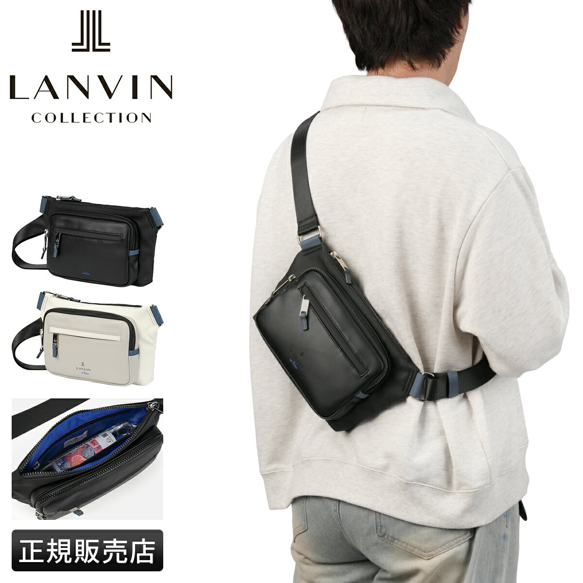 特典付き ランバンオンブルー ドレッセ ミニショルダーバッグ 合皮 耐水 LANVIN en Bleu DRESSE 515111 cpn10o