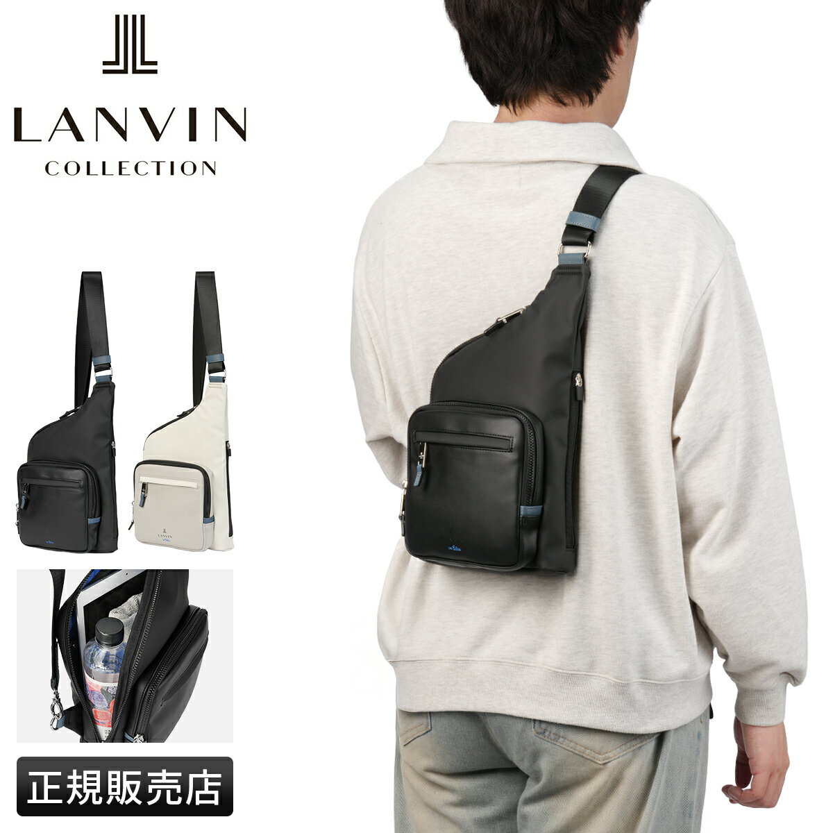特典付き ランバンオンブルー ドレッセ ワンショルダーバッグ 合皮 耐水 LANVIN en Bleu DRESSE 515911 cpn10o