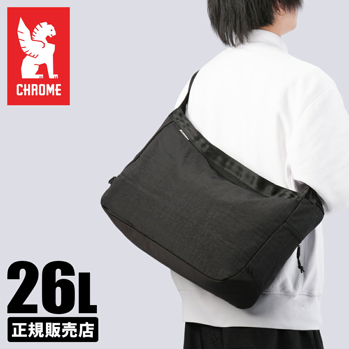 Rakuten - 【5H限定豪華プレゼント 5/31 19時～】【限定公式マスク付き】クローム インダストリーズ ニュースペーパー メッセンジャーバッグ 26L B4 撥水 防水 耐水 ブラッククリンクル CHROME INDUSTRIES NEWSPAPER BJ015