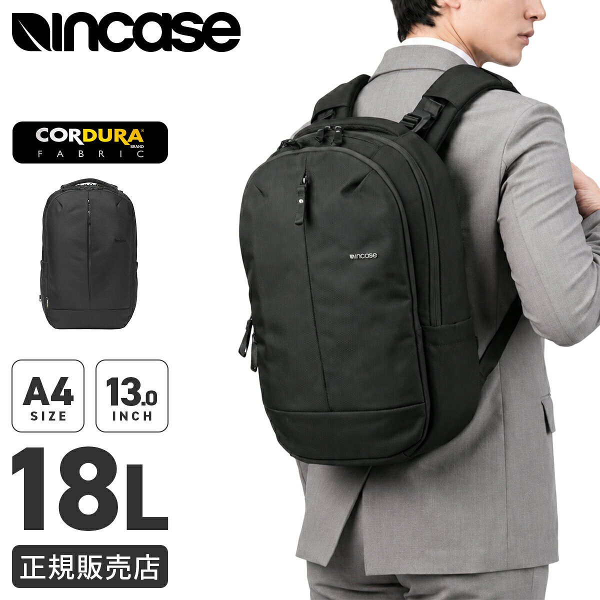 楽天市場】macbook air 13インチ（バックパック・リュック｜メンズ