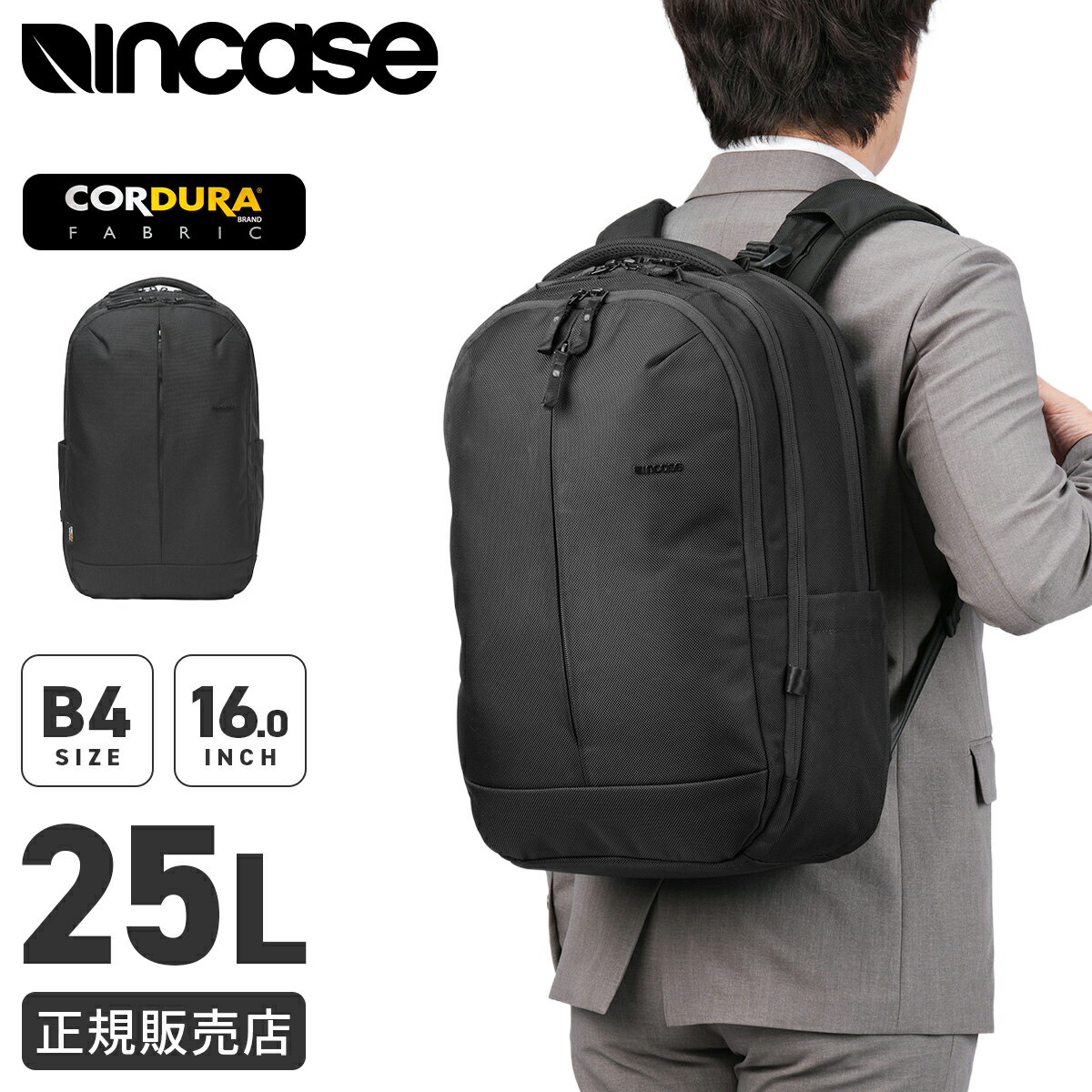 乐天商城 - 【5H限定豪華プレゼント 6/8 19時～】特典付き インケース トラックス リュック ビジネスリュック メンズ レディース ノートPC 16インチ A4 B4 Incase TRACKS 137242053003