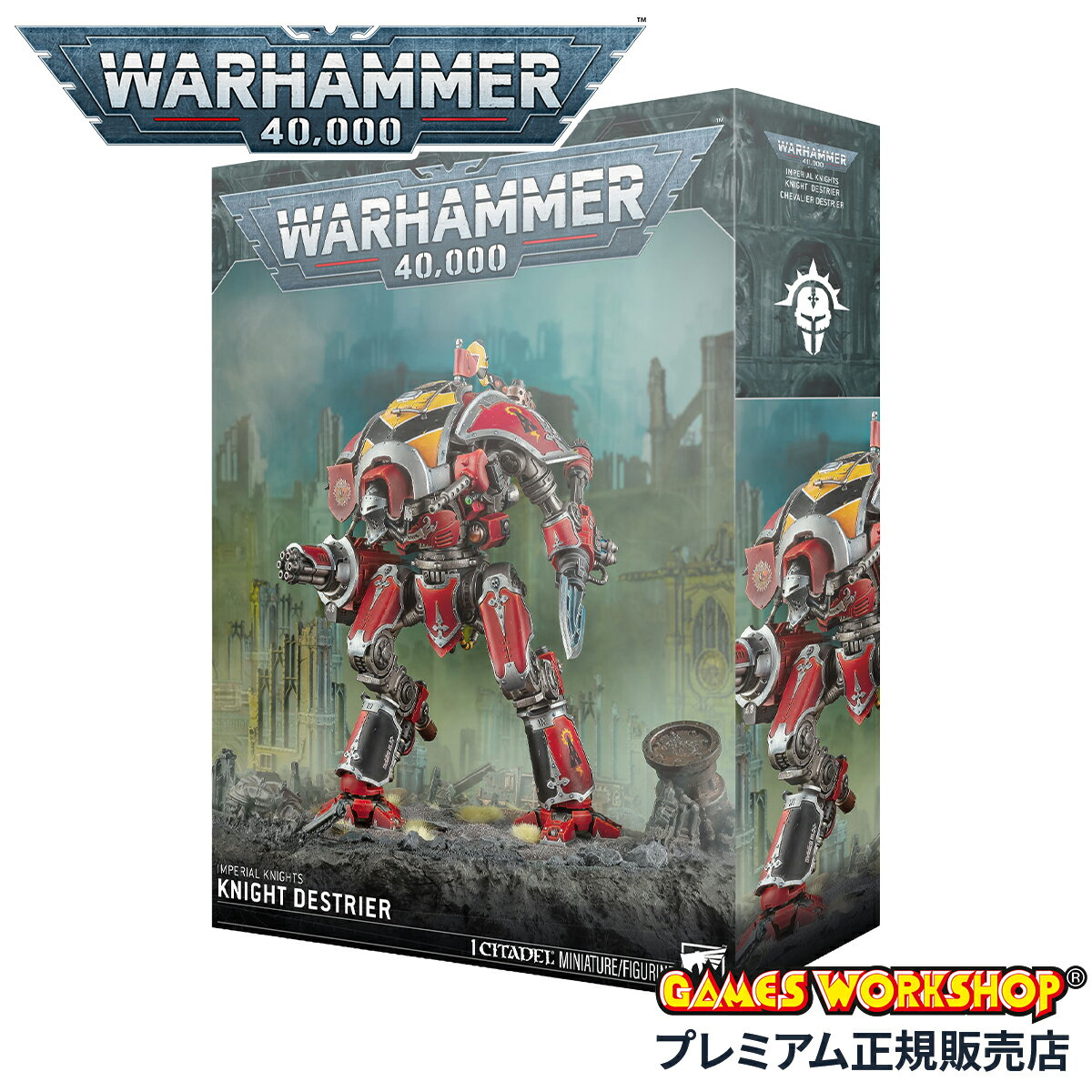 Rakuten - 【追加最大+50倍 6/5限定】ウォーハンマー 40000 インペリアルナイト ナイト・デストリエ WARHAMMER 40k IMPERIAL KNIGHTS KNIGHT DESTRIER 54-24 cpn10o