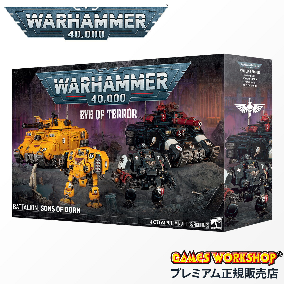 【送料無料】コンパイル 日本語版