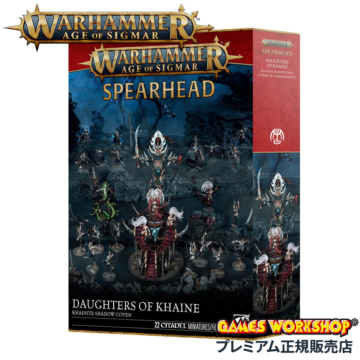 【追加最大 22倍】ウォーハンマー エイジ オヴ シグマー AoS スピアヘッド ドーター オヴ カイン：カインの影の魔女団 WARHAMMER AGE OF SIGMAR SPEARHEAD DAUGHTERS OF KHAINE：KHAINE SHADOW COVEN 70-852