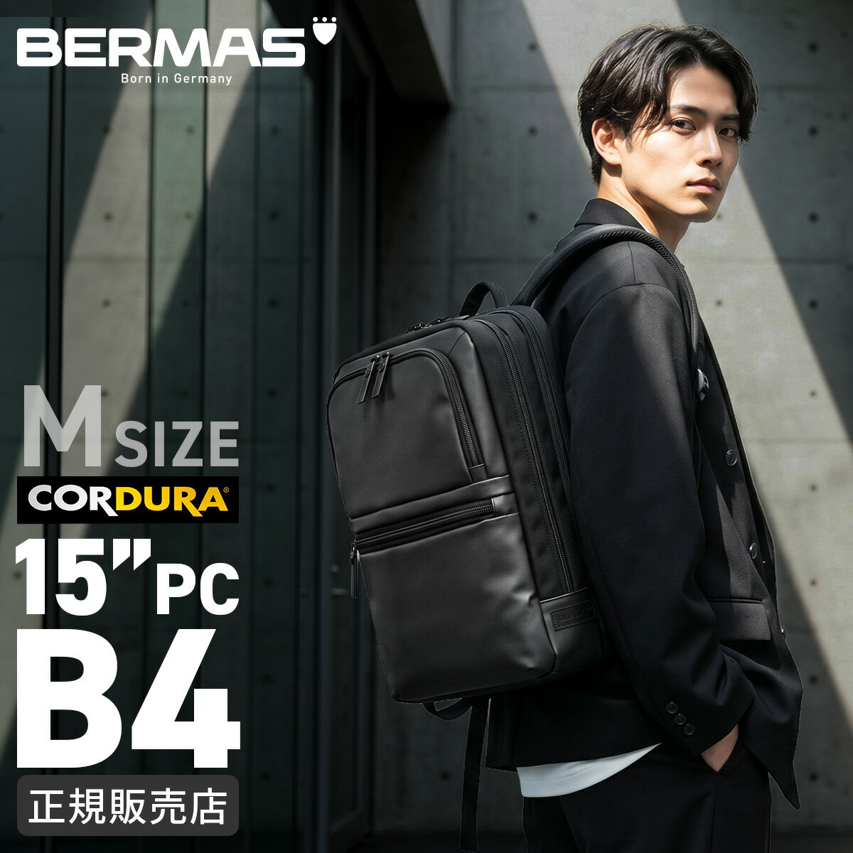 特典付き バーマス バウアーゲーエン2 ビジネスリュック メンズ 大容量 A4 B4 BERMAS BAUER GEHEN II 60400 cpn20o shpr
