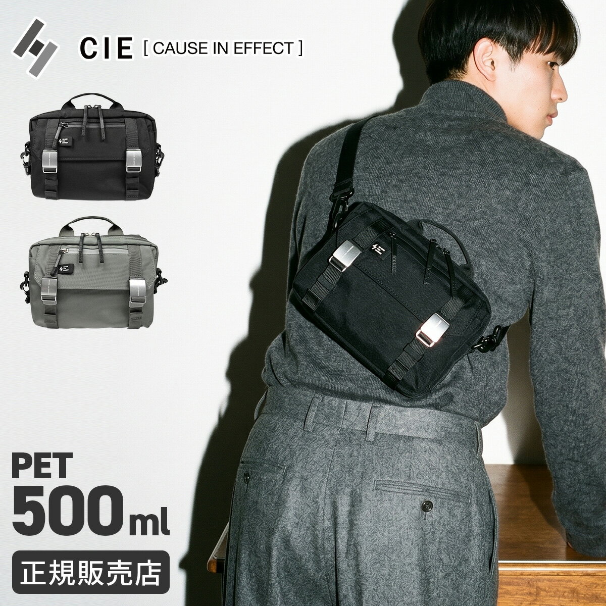 乐天商城 - 【最大31倍】特典付き CIE ARISE シー アライズ ショルダーバッグ メンズ レディース ミニ 小さめ 斜めがけ 202504