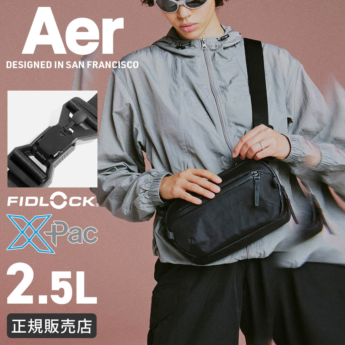 特典付き Aer Day Sling 4 X-Pac トラベルコレクション ショルダーバッグ ボディバッグ スリングバッグ メンズ ブランド 斜めがけバッグ エアー デイスリング4 Travel Collection AER-29072