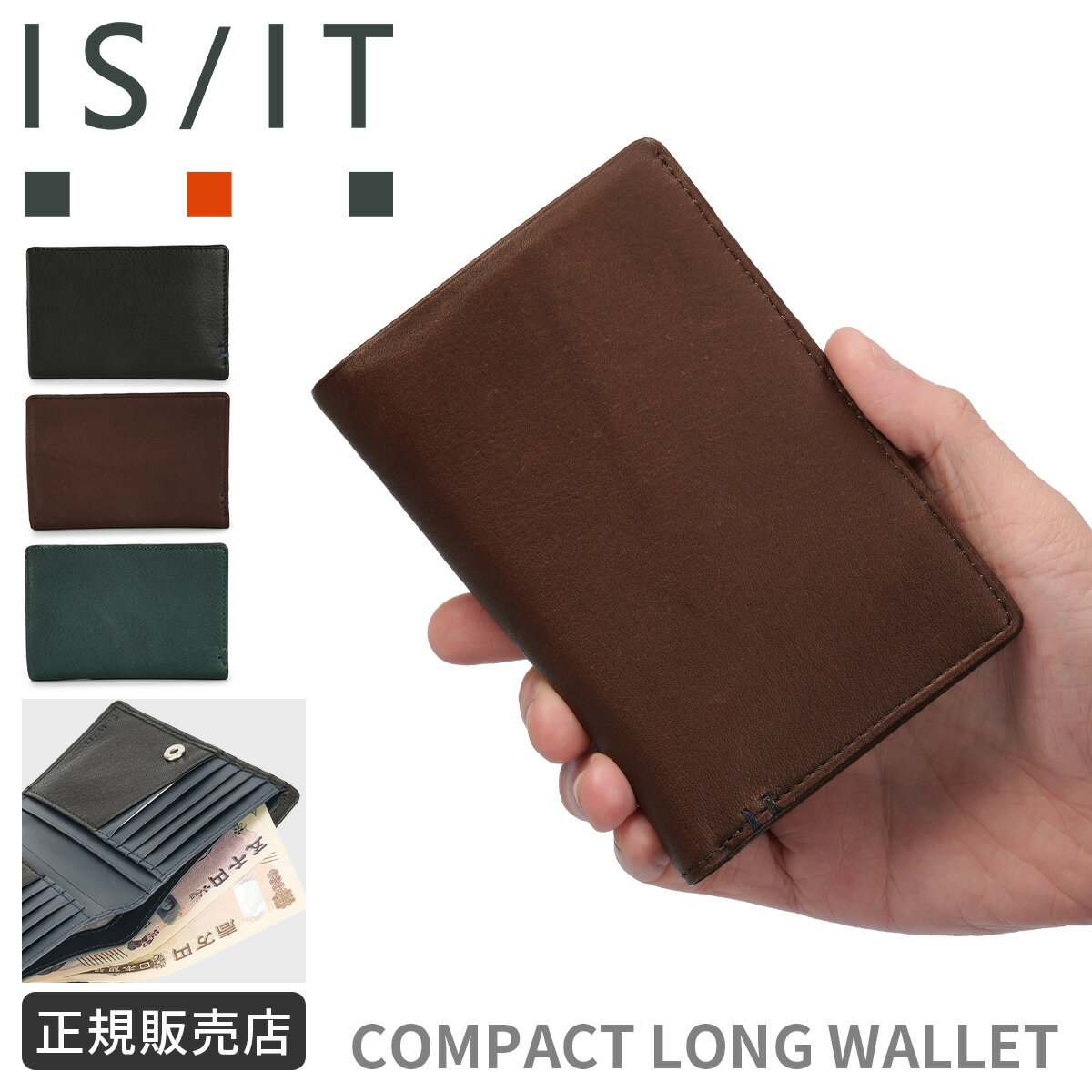 Other - 【5H限定豪華プレゼント 5/27 19時～】特典付き IS/IT イズイット シルキー ミドル財布 本革 化粧箱付き メンズ ブランド ISIT SILKY 968605 cpn10o