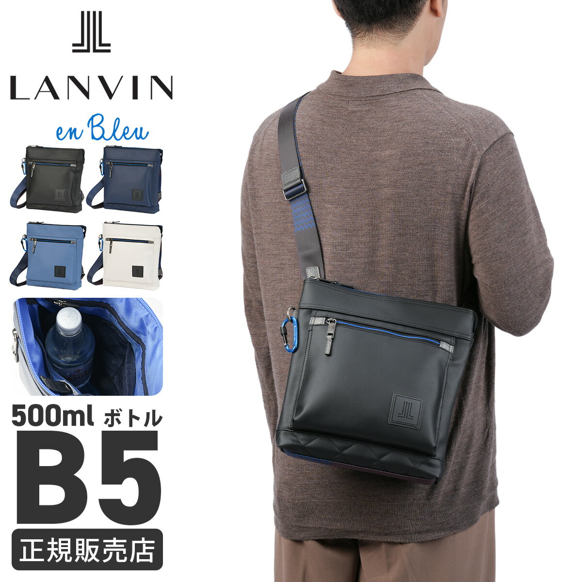 楽天市場】lanvin en bleu（ショルダーバッグ・メッセンジャーバッグ