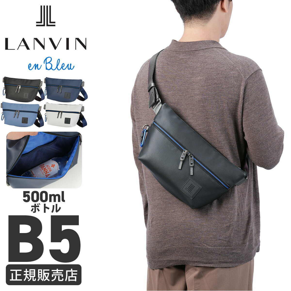楽天市場】ランバン ボディバッグの通販