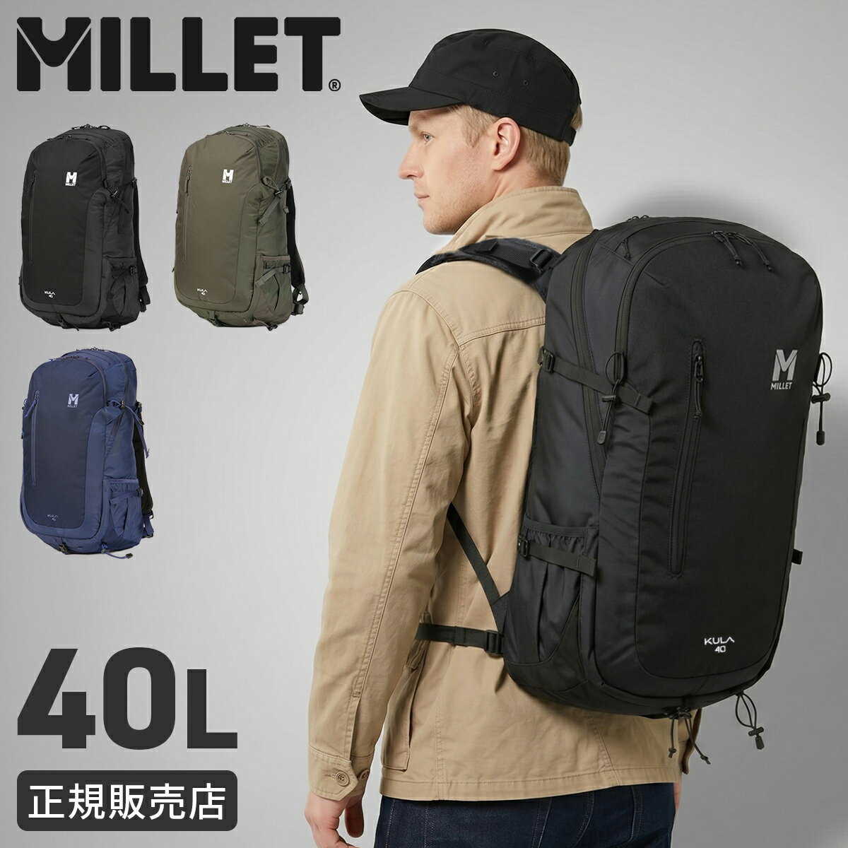 楽天市場】millet クーラ 40の通販