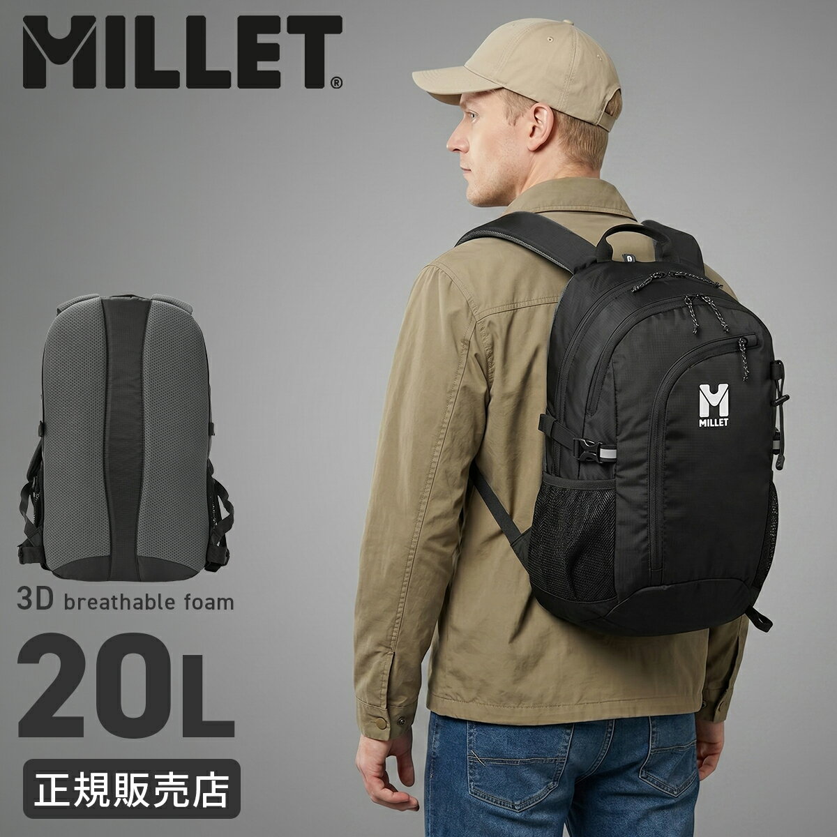 Rakuten - 【5H限定豪華プレゼント 5/31 19時～】特典付き ミレー ハイク バックパック リュック トレッキング ハイキング 20L A4 撥水 MILLET MIS2502