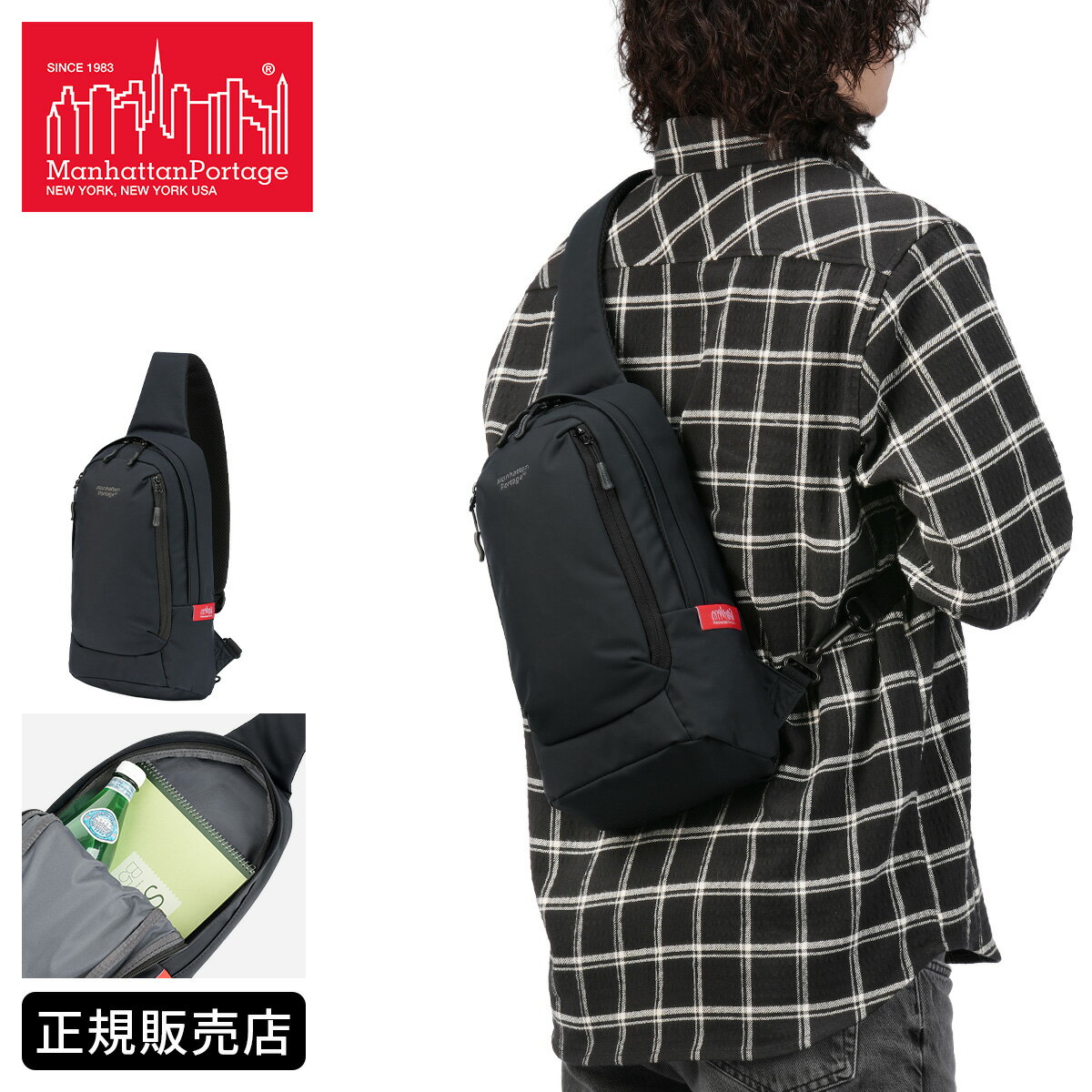 楽天市場】マンハッタンポーテージ ボディバッグ（テイスト
