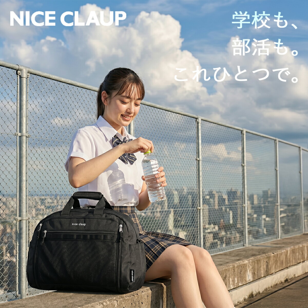 【最大53倍 5/20限定】特典付き ナイスクラップ ボストンリュック ボストンバッグ ...