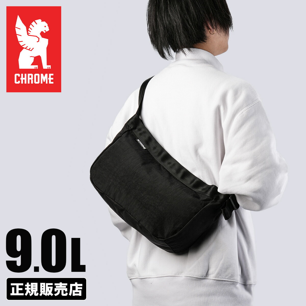 Rakuten - 【最大58倍 6/5限定】【限定公式マスク付き】クローム インダストリーズ ニュースペーパー メッセンジャーバッグ 9L B5 撥水 防水 耐水 ブラッククリンクル CHROME INDUSTRIES NEWSPAPER BJ001