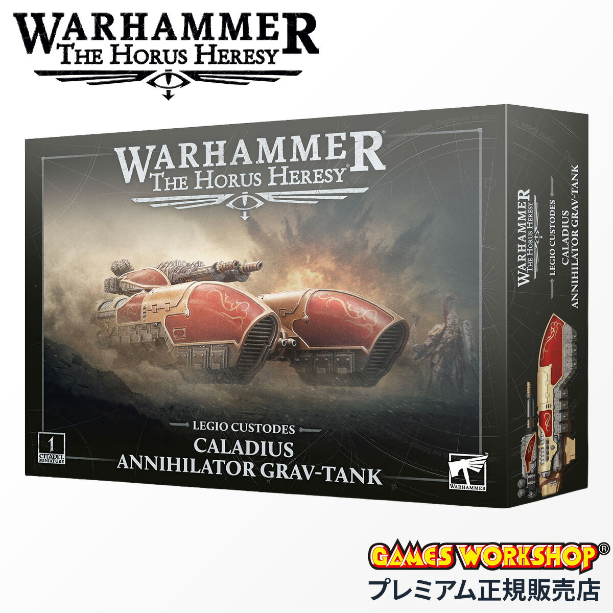Rakuten - 【追加最大+30倍 5/30限定】ウォーハンマー ザ・ホルス・ヘレシー レギオ・カストーデス：カラディウス・グラヴタンク・アナイアレーター WARHAMMER The Horus Heresy 31-139