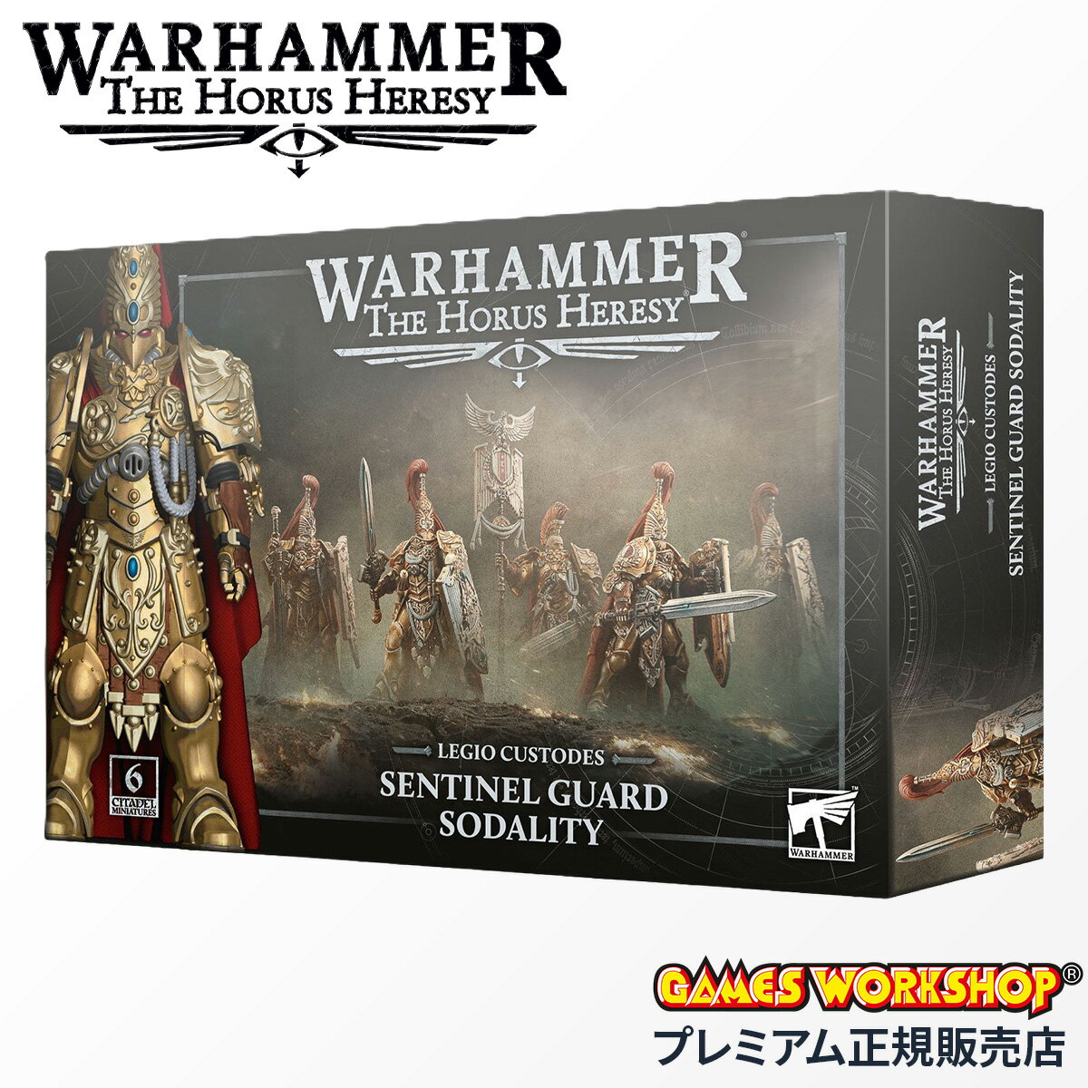 Rakuten - 【追加最大+48倍 6/5限定】ウォーハンマー ザ・ホルス・ヘレシー レギオ・カストーデス：センチネル・ガード・ソダリティ WARHAMMER The Horus Heresy 31-164
