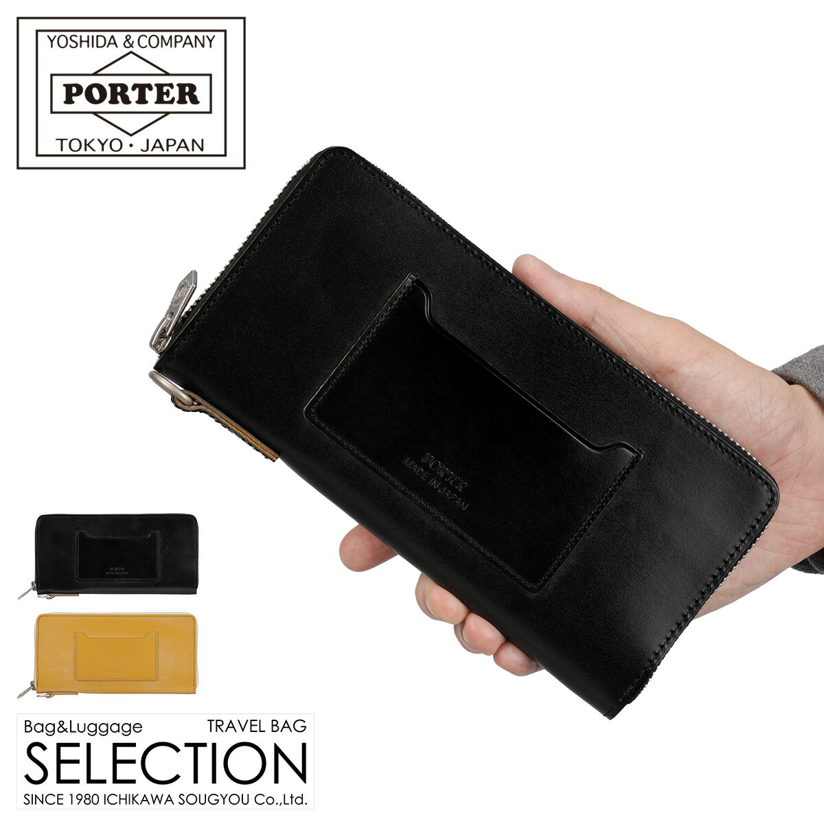 乐天商城 - ポーター デューク ロングウォレット 149-03128 PORTER DUKE 吉田カバン 長財布 ラウンドファスナー 本革 ブライドルレザー 日本製 ブランド