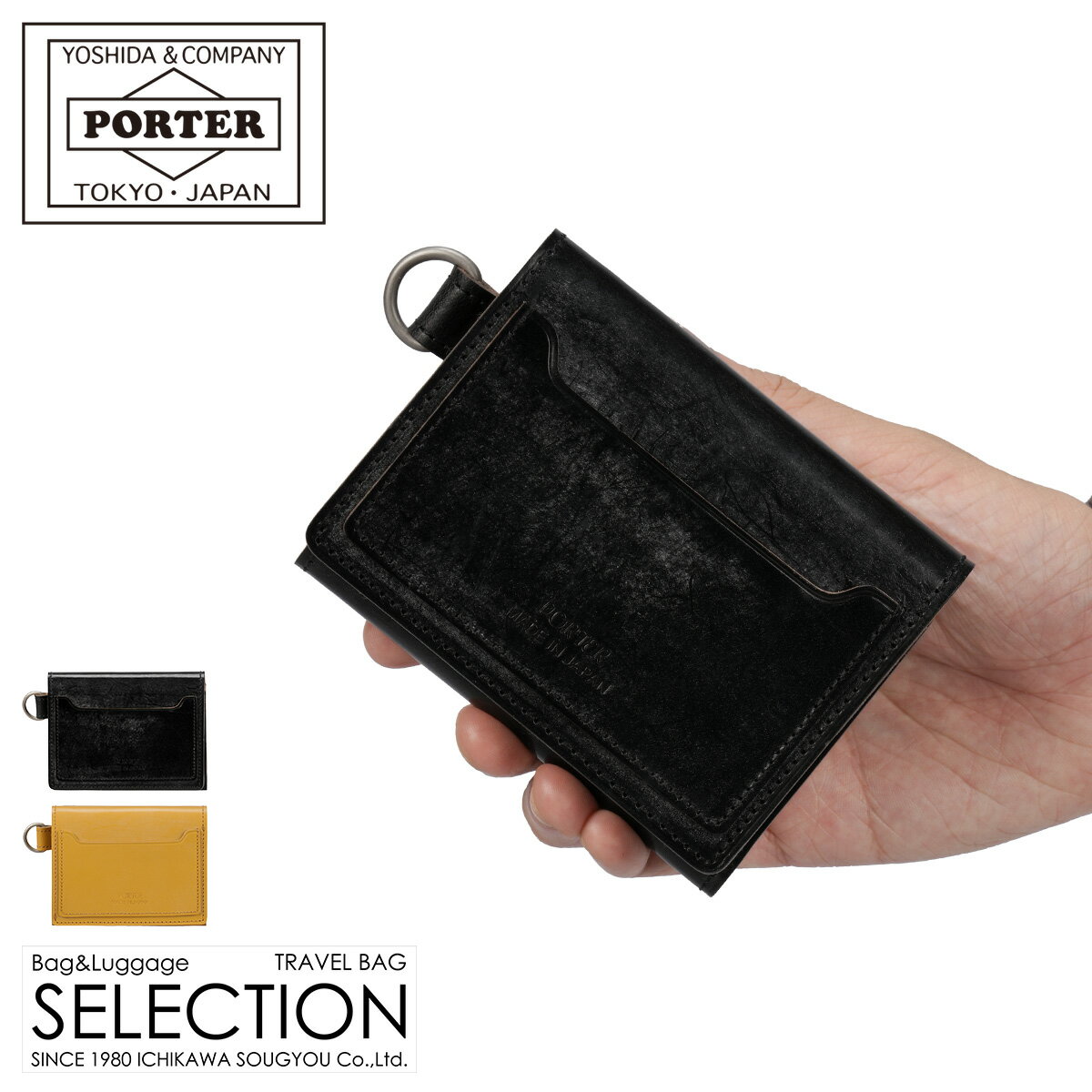 Rakuten - ポーター デューク ウォレット 149-03130 PORTER DUKE 吉田カバン 三つ折り財布 本革 ブライドルレザー ミニ財布 日本製 ブランド
