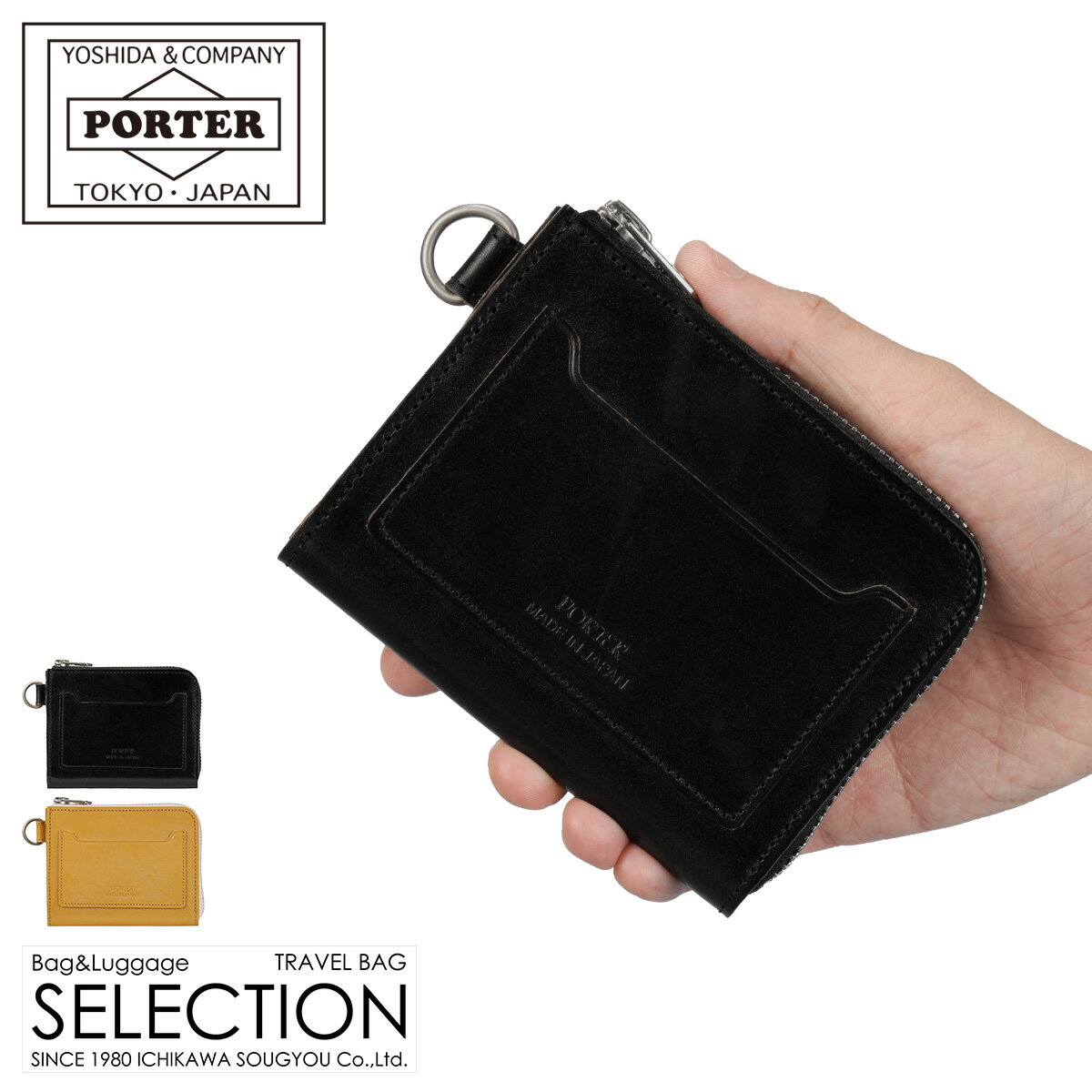 Rakuten - ポーター デューク マルチウォレット 149-03131 PORTER DUKE 吉田カバン ミニ財布 本革 ブライドルレザー L字ファスナー 日本製 ブランド