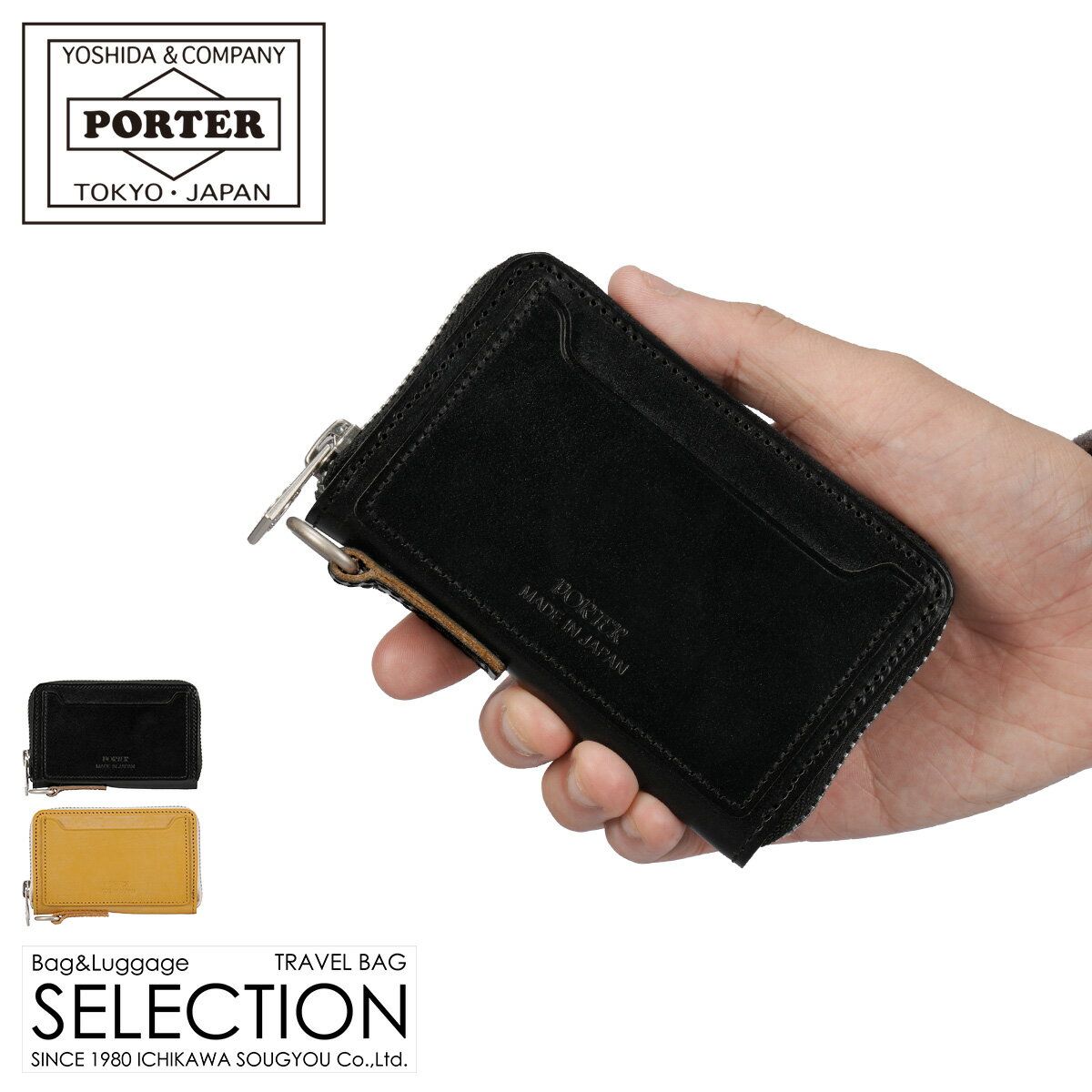 Rakuten - ポーター デューク コインケース 149-03132 PORTER DUKE 吉田カバン 小銭入れ 本革 ブライドルレザー 日本製 ブランド