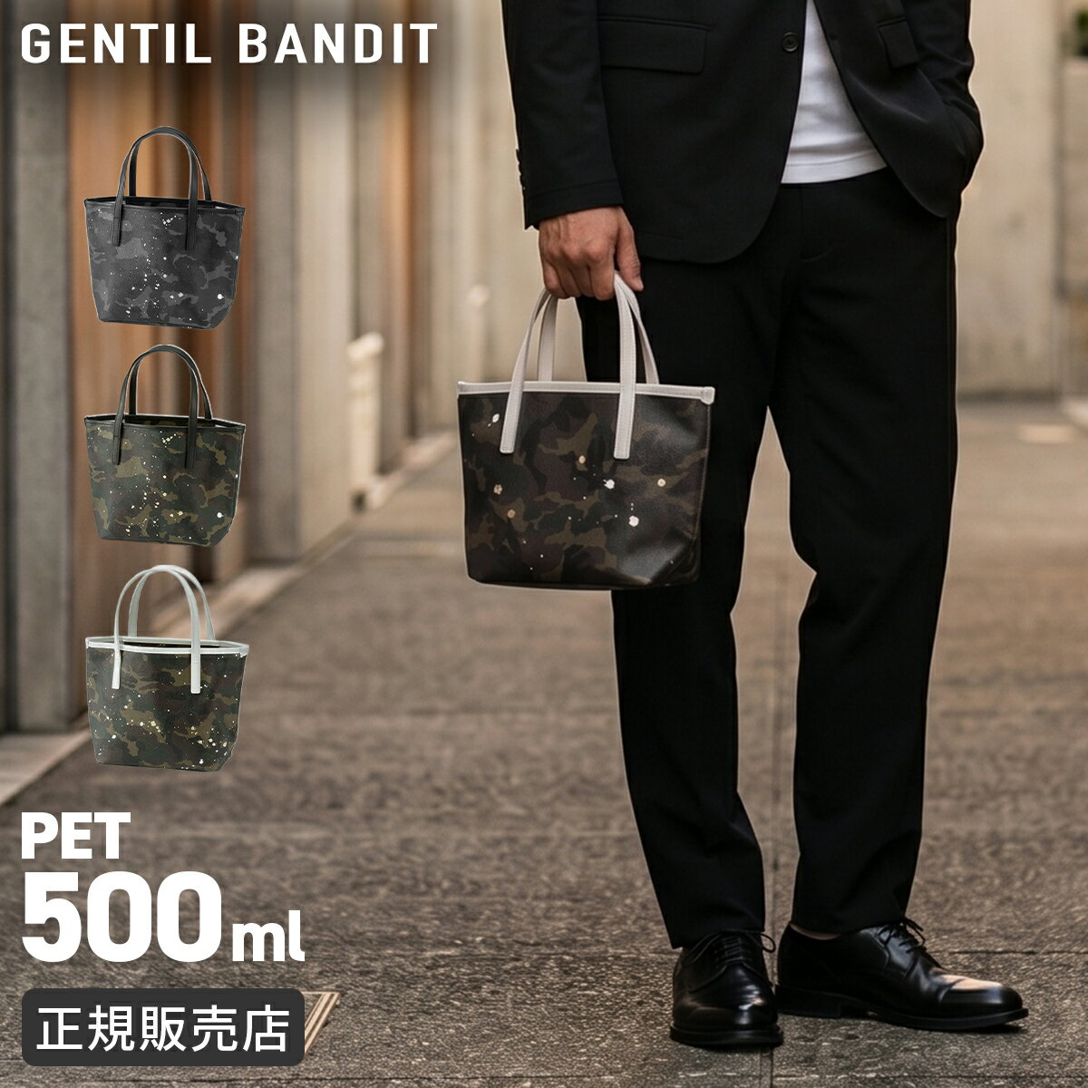 楽天市場】gentil bandit ジャンティバンティ（柄カモフラージュ・迷彩