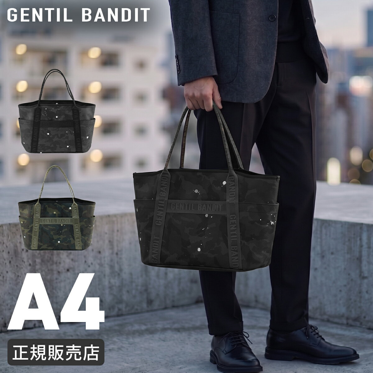 楽天市場】gentil bandit ジャンティバンティ（柄カモフラージュ・迷彩