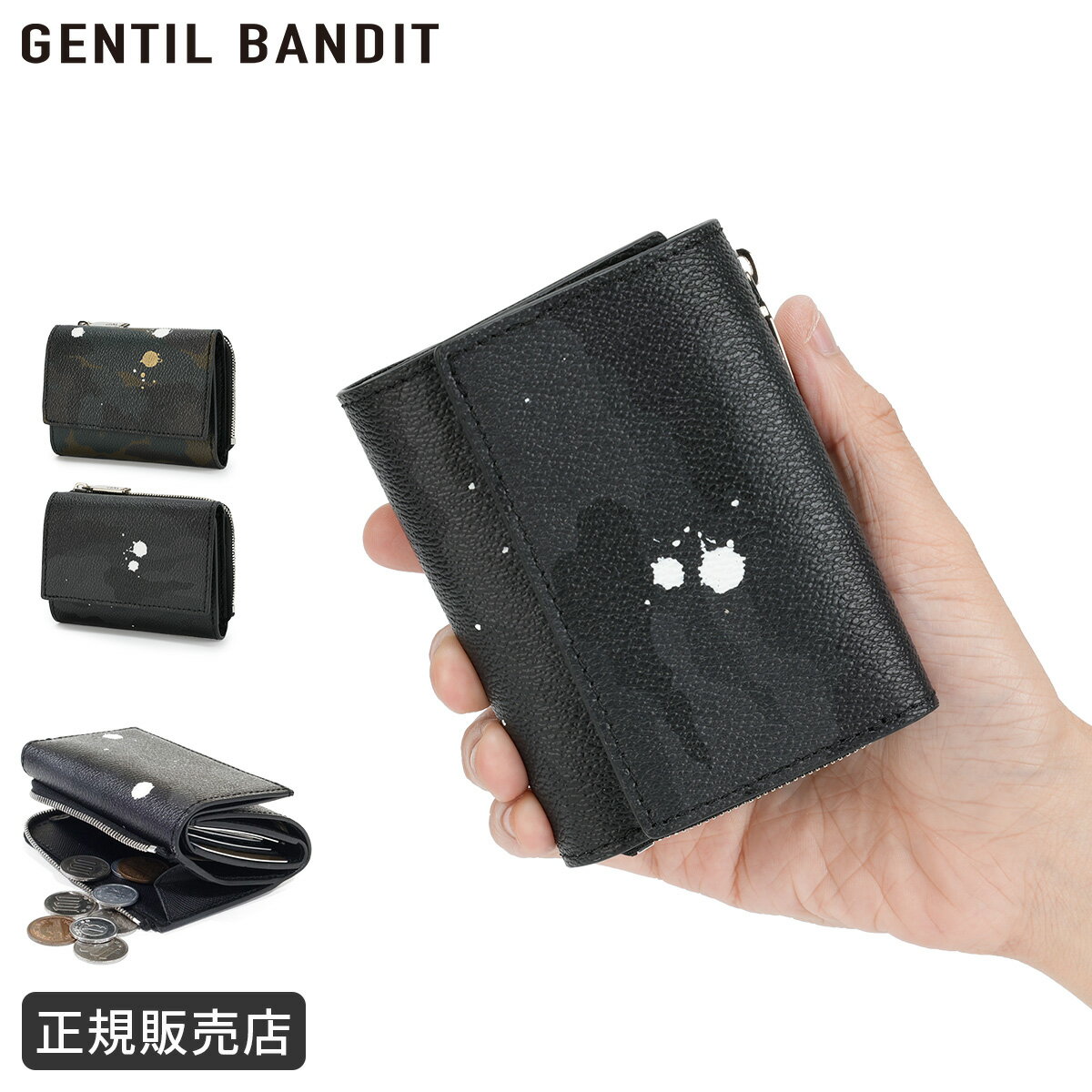 楽天市場】gentilbandit（財布・ケース｜バッグ・小物・ブランド雑貨