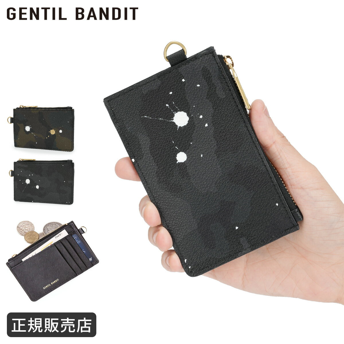 乐天商城 - 【5H限定豪華プレゼント 6/15 19時～】特典付き ジャンティバンティ 財布 ミニ財布 ミニウォレット ブラックカモ カーキカモ スリム 薄い財布 薄い 薄型 迷彩 日本製 GENTIL BANDIT GBW1964