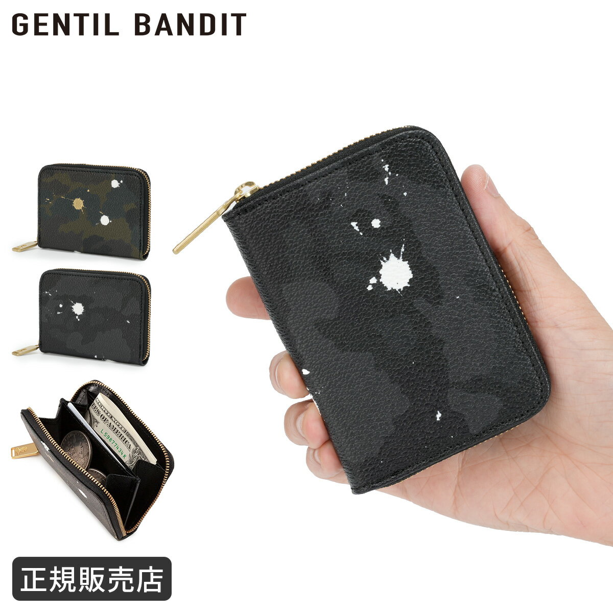 Rakuten - 【最大60倍 6/5限定】特典付き ジャンティバンティ 財布 ミニ財布 ミニウォレット 迷彩 日本製 ブラックカモ カーキカモ ブランド GENTIL BANDIT GBW1966