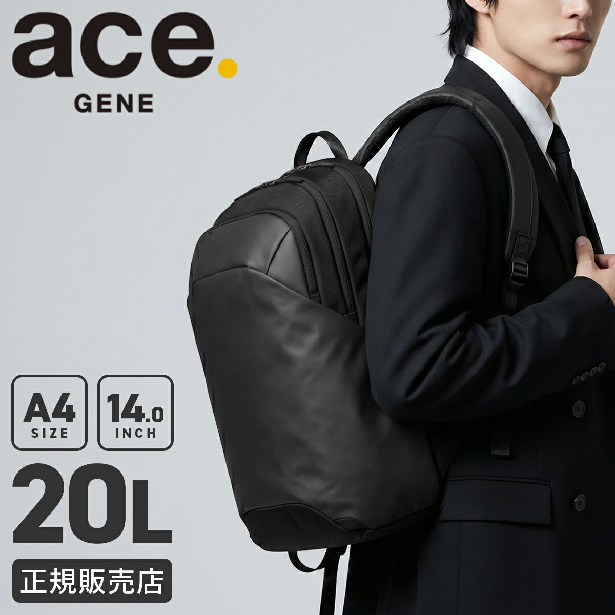 楽天市場】20L（ブランドエースジーン）の通販