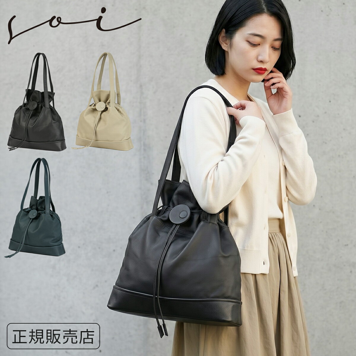 Rakuten - 【最大58倍 6/5限定】特典付き ソイ トートバッグ 巾着バッグ 巾着 レディース 本革 日本製 A4 soi H1404